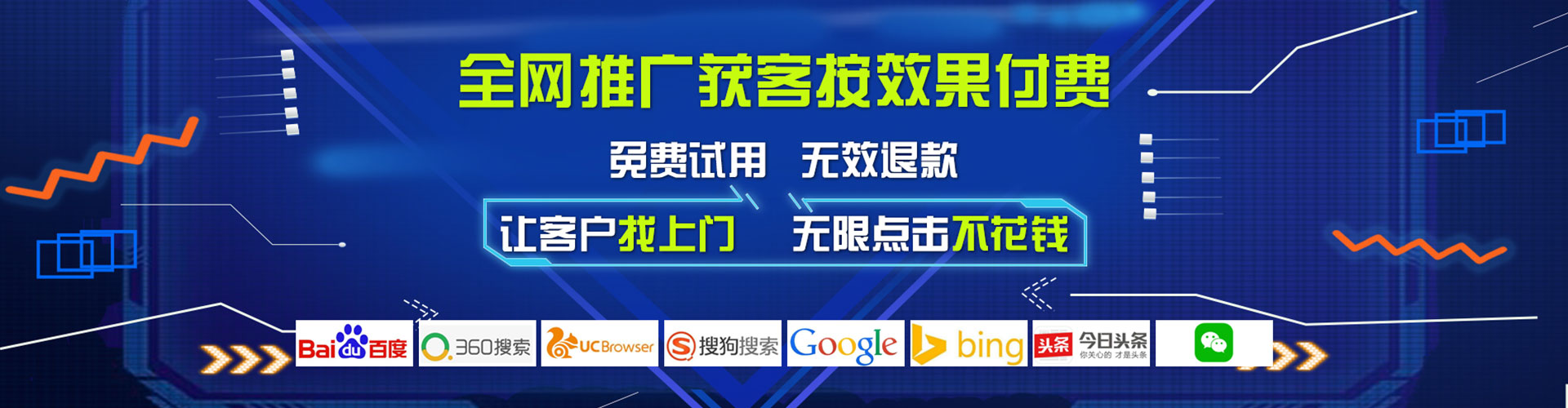 舞阳百度开户高返点